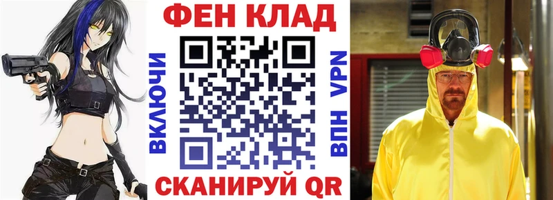 АМФЕТАМИН Розовый  Балахна 