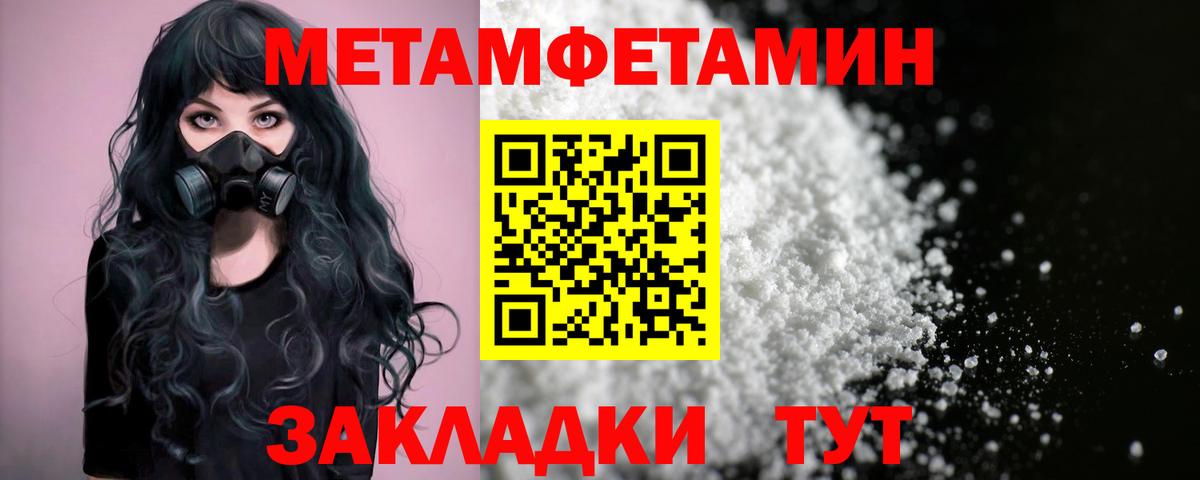 АМФЕТАМИН  Балахна  АМФЕТАМИН Premium 