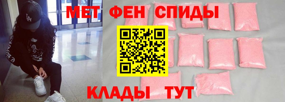АМФЕТАМИН 97%  Амфетамин  Балахна  Вход с VPN 