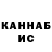 КОКАИН Колумбийский Gabe K.