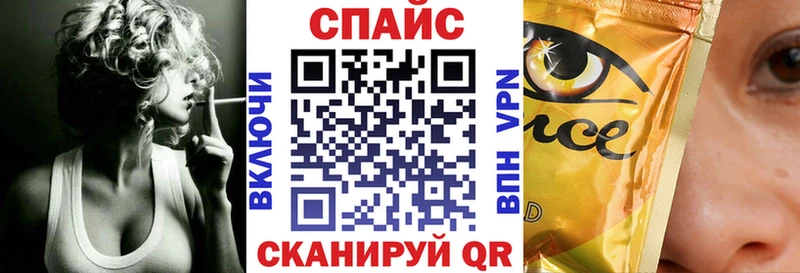 гидра   Балахна  БУТИРАТ GHB 