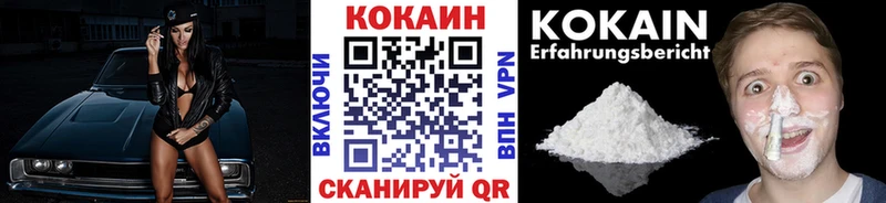 КОКАИН Columbia  площадка как зайти  Балахна  ссылка на мегу маркетплейс 