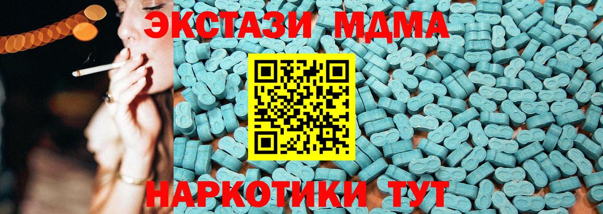 Ecstasy VHQ  ЭКСТАЗИ бентли  Балахна 
