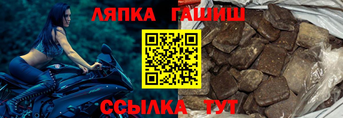 ГАШ Ice-O-Lator Балахна