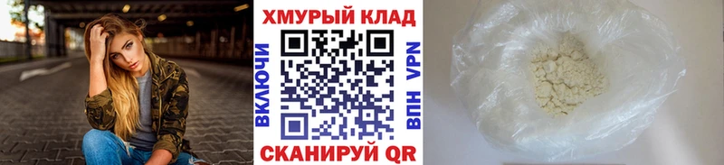магазин продажи   Балахна  ГЕРОИН гречка 