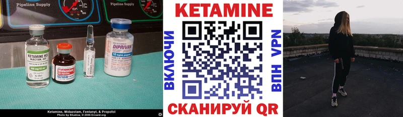 кракен ONION  нарко площадка какой сайт  Кетамин VHQ  Балахна 
