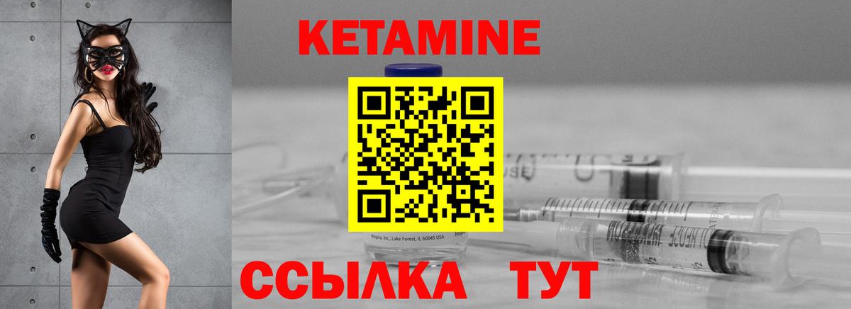 дарк нет состав  kraken онион  Балахна  КЕТАМИН ketamine 