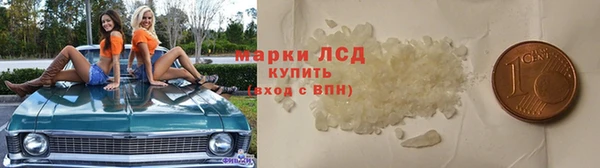 марки nbome Навашино