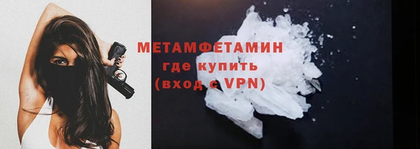 марки nbome Навашино