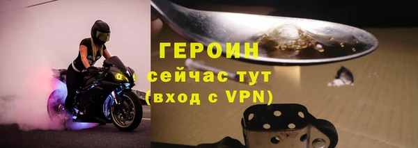 марки nbome Навашино