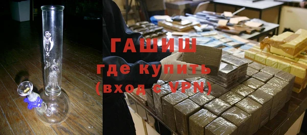марки nbome Навашино