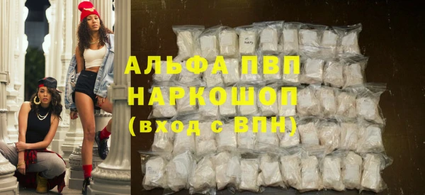 марки nbome Навашино