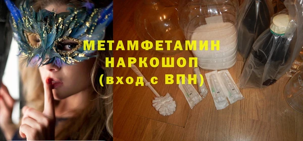 трава Наволоки