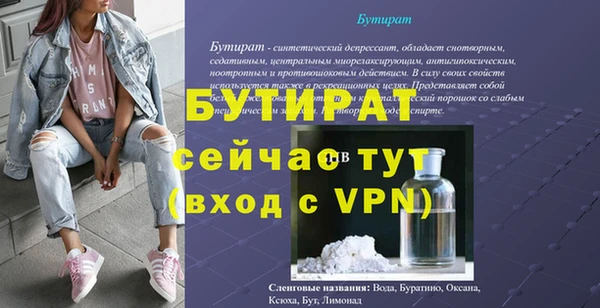 трава Наволоки