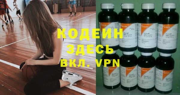 трава Наволоки