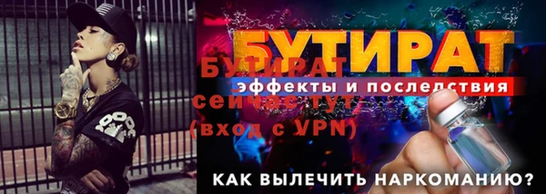 гидропоника Анива
