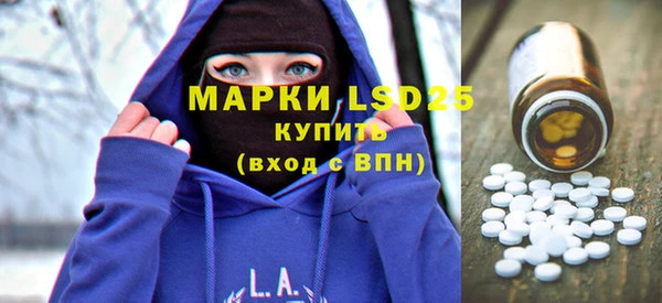крисы Апатиты