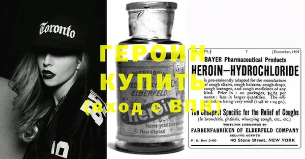 марки nbome Навашино
