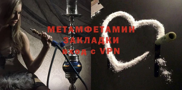 твердый Анжеро-Судженск