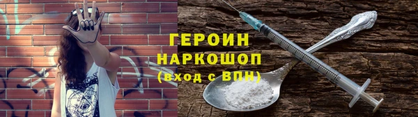 марки nbome Навашино