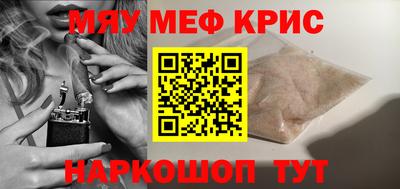 кокс Балаково