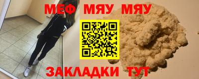MDMA Балашиха