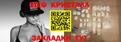 MDMA Балашиха