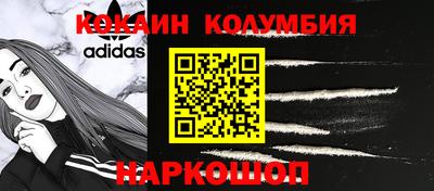 кокс Балаково
