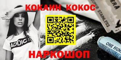 MDMA Балашиха