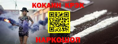 кокс Балаково