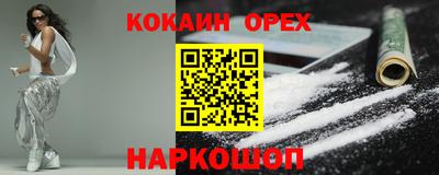 кокс Балаково