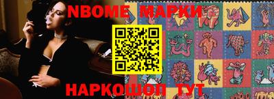 Альфа ПВП Апрелевка