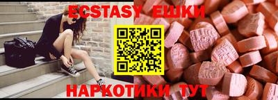MDMA Балашиха