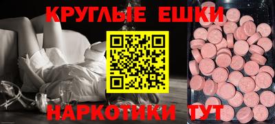 таблы Балахна