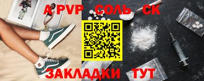 кокс Балаково