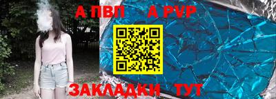 кокс Балаково