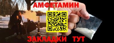 кокс Балаково