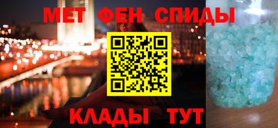 MDMA Балашиха