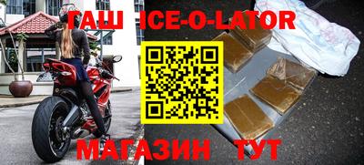 таблы Балахна