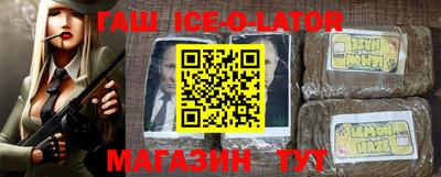 кокс Балаково