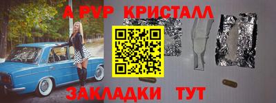 кокс Балаково