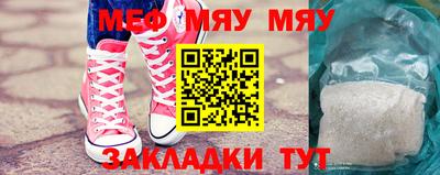 амфетамин Апшеронск