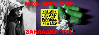 амфетамин Апшеронск