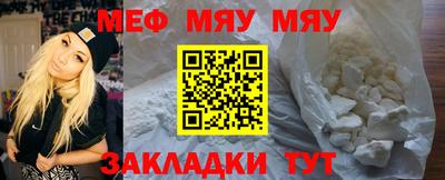 амфетамин Апшеронск