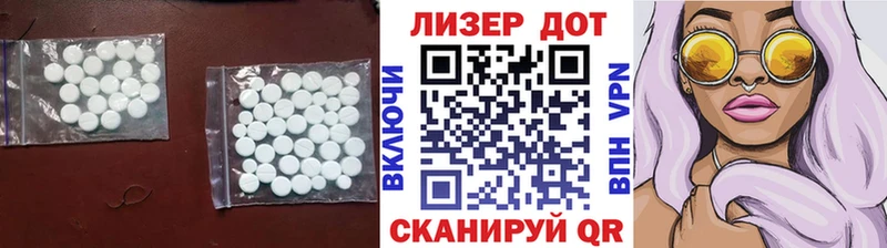 где купить   Балахна  Лсд 25 экстази ecstasy 