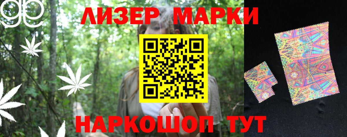 Лсд 25 экстази кислота Балахна