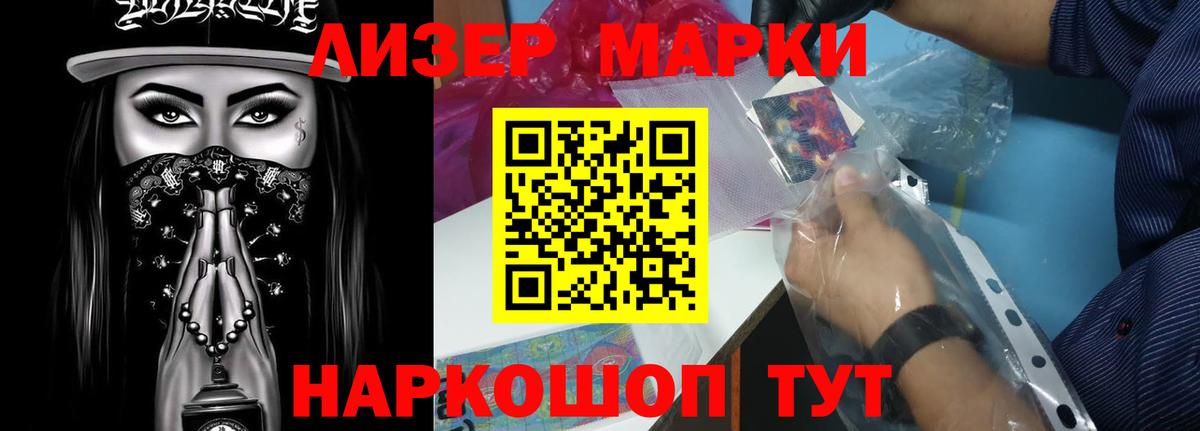 Балахна  ЛСД экстази кислота  ЛСД экстази ecstasy  Вход с VPN 