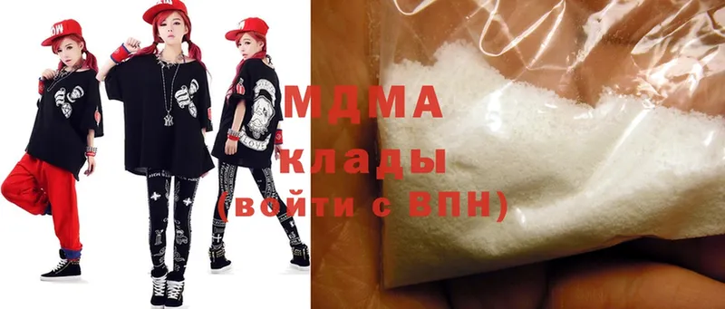 МДМА crystal Балахна