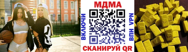МДМА VHQ  где продают   Балахна 