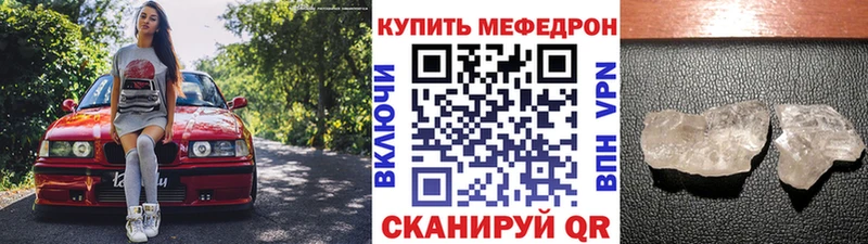 blacksprut онион  купить наркотики цена  Балахна  МЕФ мяу мяу 